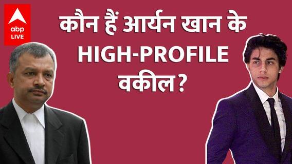 Satish Maneshinde लड़ेंगे Aryan Khan का केस... Rhea, Salman, Sanjay Dutt को कर चुके हैं Represent