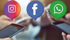 Whatsapp-Facebook Crash: 'বিশ্বজুড়ে বিপর্যয়ে ক্ষতি হল কর্পোরেট এবং ব্যক্তিগত স্তরেও', মত সাইবার বিশেষজ্ঞ সন্দীপ সেনগুপ্তর