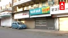 Majh Gaon Majha Jilha : माझं गाव माझा जिल्हा : 5 ऑक्टोबर 2021 : ABP Majha