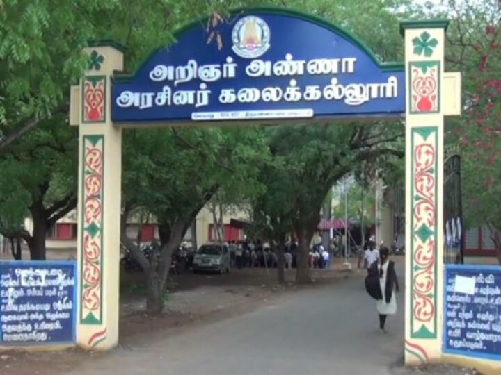 புதர் மண்டி கிடக்கும் இடங்களில் காதல் ஜோடிகளின் வைரல் வீடியோ - கல்லூரி நிர்வாகம் விளக்கம்