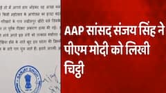 Lakhimpur Kheri Case: AAP सांसद Sanjay Singh ने PM Modi को लिखी चिट्ठी | Hindi News