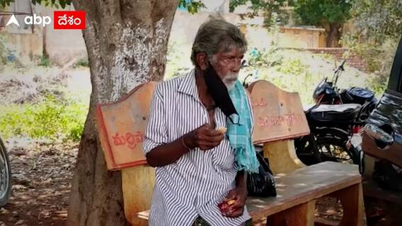 Nellore: నేను బతికున్నానని చెప్పండయ్యా.. రెవెన్యూ ఆఫీస్‌ వద్ద