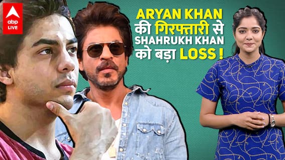 Aryan Khan की गिरफ्तारी से Shahrukh Khan को बड़ा LOSS ! | Pathan Shooting Update