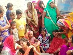 Bihar Crime: हाजीपुर में मछली पकड़ रहे युवक की पीट-पीटकर हत्या, पोखर मालिक ने ही मारकर पानी में फेंका