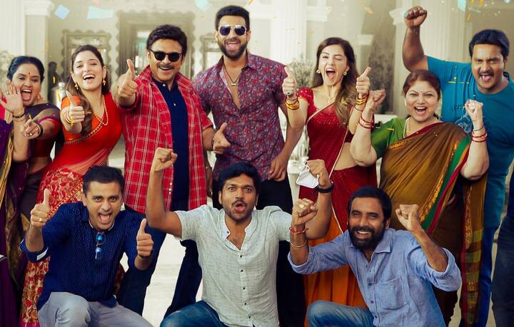 ఈ సినిమా కాన్సెప్ట్ ఇంతకుముందే రివీల్ చేశారు అనిల్. కథంతా డబ్బు చుట్టూ తిరిగే కామెడీ డ్రామా అని చెప్పారు.  మేకింగ్ వీడియోలో నటీనటులే కాదు, టెక్నిషియన్లు కూడా చిరునవ్వులతో కనిపించారు. - Image Credit: Sri Venkateswara Creations/Twitter