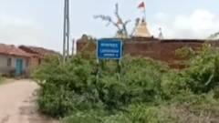 અમરેલી: ગ્રામીણ વિસ્તારમાં ફરી દીપડાનો આતંક, જુઓ ગુજરાતી ન્યુઝ