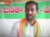 కాంగ్రెస్ ను బద్నాం చేయడానికే వాళ్ల కుట్ర: బీజేపీ ఎమ్మెల్యే
