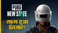 लॉन्च हो रहा है PUBG New State!