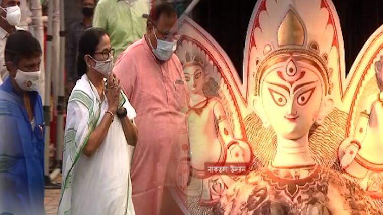 Durga Puja 2021: kolkata Mamata Banerjee inaugurates pujo at Udayan Sangha, Chetla Agrani Durga Puja 2021: ''মাস্ক পরে ঠাকুর দেখতে বেরোবেন'' শহরের পুজো উদ্বোধনে বার্তা মমতা বন্দ্যোপাধ্যায়ের