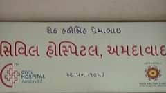 રાજ્યમાં કોરોનાની બીજી લહેર અંત તરફ, AMAના પૂર્વ પ્રમુખે જનતાને શું કરી અપીલ?