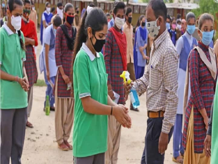 Bihar: स्कूली बच्चों को कोरोना संक्रमण से बचाने के लिए सरकार का फैसला, अब एक साथ नहीं होगी छुट्टी