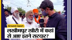 Lakhimpur Kheri में कहां से आए इतने Sikh Farmers, Partap Singh Kairon के कहने पर क्या किया था Nehru ने? Uncut