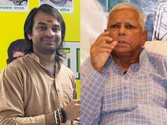 Bihar Politics: ‘पिता जी को दिल्ली में बंधक बनाया गया’, तेज प्रताप के इस आरोप का लालू यादव ने दिया जवाब