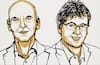 Nobel Prize 2021 For Chemistry: రసాయన శాస్త్రంలో ఇద్దరికి నోబెల్.. బెంజమిన్, డేవిడ్‌లకు దక్కిన పురస్కారం