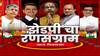 ZP Panchayat Samiti By Elections : झेडपी, पंचायत समिती पोटनिवडणुकांचा निकाल, कोणत्या महत्त्वाच्या लढती?