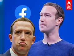 Mark Zuckerberg Loss: 600 கோடி போச்சே..அழுது புலம்பும் பேஸ்புக் மார்க்