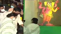 Durga Puja 2021: যোধপুর পার্ক ও বাবুবাগানের দুর্গাপুজোর উদ্বোধন মমতা বন্দ্যোপাধ্যায়ের | Bangla News