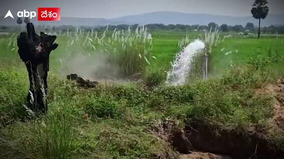 అక్కడ భూమి నుంచి బయటకు వచ్చే నీరు వేడిగా ఉంటుందట.. ఎందుకో తెలుసా?