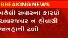 કચ્છઃ જેસ્ટાનગરમાં બે માળની ઈમારત થઈ ધરાશાયી, બે ટેન્કરને થયું નુકસાન; જાનહાની ટળી
