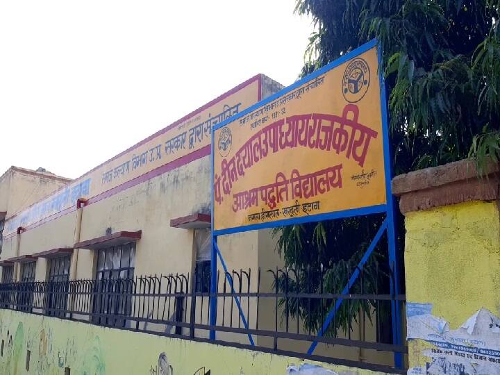 छात्रों ने कचहरी में स्कूल प्रशासन के खिलाफ जमकर की नारेबाजी, शिक्षकों पर लगाए गंभीर आरोप