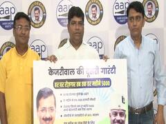 Uttarakhand Election: AAP चलाने जा रही है रोजगार गारंटी अभियान, 7000 कार्यकर्ता मिशन को देंगे अंजाम