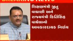 ટોપ 10: શ્રીનગરના બાંદીપુરામાં આતંકવાદીએઓ કર્યું ફાયરિંગ, જુઓ ગુજરાતી ન્યુઝ