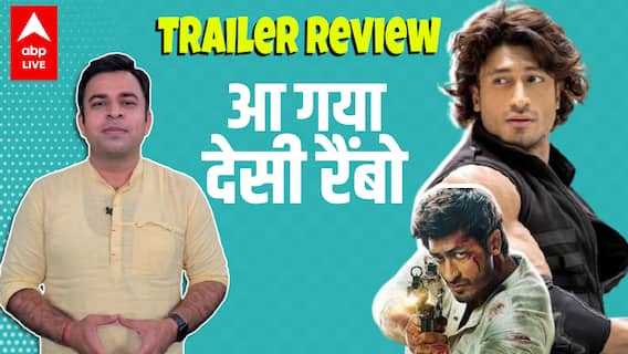 Sanak Trailer Review -Vidyut Jamwal बने 'सनकी देसी Rambo' !