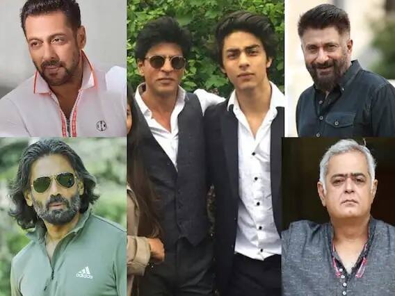 મુંબઇઃ ડ્રગ્સ કેસમાં ફસાયેલા આર્યન ખાન (Aryan Khan)ને લઇને અભિનેતા શાહરૂખ ખાન (Shahrukh Khan)ને બૉલીવુડની મોટી હસ્તીઓનો સપોર્ટ મળી રહ્યો છે. સલમાન ખાન (Salman khan), સુનિલ શેટ્ટી (Suniel Shetty), હંસલ મહેતા (Hansal Mehta) સહિતના કેટલાય સેલેબ્સે શાહરૂખ ખાનનુ સમર્થન કર્યુ છે.