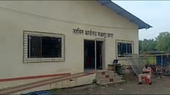 ZP Panchayat Samiti : Palghar मध्ये झेडपीच्या 15 गटांसाठी पोटनिवडणूक, Dahanu ची पहिली फेरी पूर्ण