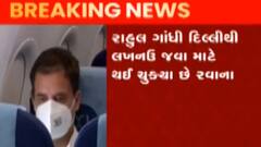 રાહુલ ગાંધીની સાથે બહેન પ્રિયંકા ગાંધી પણ લખીમપુર જશે, જુઓ ગુજરાતી ન્યુઝ