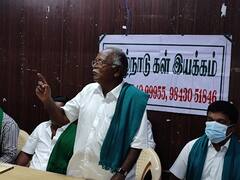 ‛நெல்லில் இருந்து மதுபானம் தயாரிக்க வேண்டும்’ -கள் இயக்கம் புதிய கோரிக்கை!