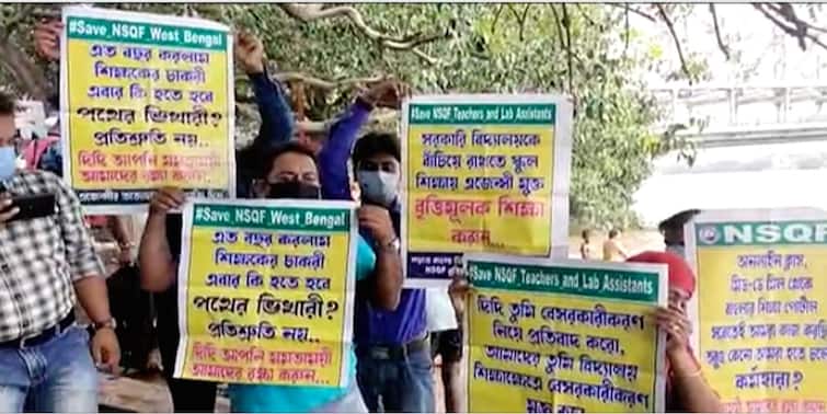 Kolkata protest against privatization of education at Ganges Ghat near Howrah Bridge Howrah: শিক্ষায় বেসরকারিকরণের প্রতিবাদে অভিনব বিক্ষোভ গঙ্গার ঘাটে