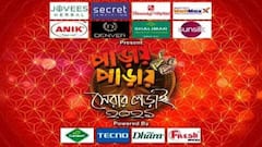 Paray Paray Serar Lorai: মুখোমুখি মুখোমুখি কলকাতার কালী দত্ত স্ট্রিট সর্বজনীন দুর্গাপুজো সমিতি ও কেষ্টপুর প্রফুল্লকানন পশ্চিম অধিবাসী বৃন্দ