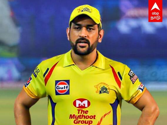 MS Dhoni: CSK-வில் இருப்பேனா தெரியாது!தோனி உருக்கமான பேட்டி