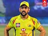 MS Dhoni: CSK-வில் இருப்பேனா தெரியாது!தோனி உருக்கமான பேட்டி