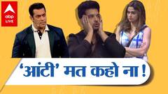 Bigg Boss 15 | Karan Kundra ने Shamita Shetty को 'आंटी' कहा तो... हंगामा हो गया !!!