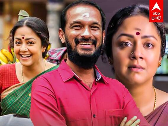 Udanpirappe Director Saravanan Interview: ஜோதிகா மாதிரி நடிக்க யார் இருக்கா? - DIRECTOR OPEN TALK