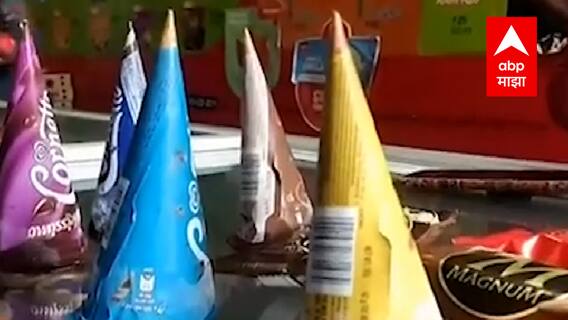 Ice cream : आईस्क्रीम महागणार, GST Counsel च्या बैठकीत निर्णय : ABP Majha