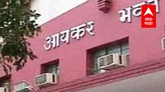 Income Taxला 1हजार 50कोटींचे संशयास्पद व्यवहार;महाराष्ट्रातले लोकप्रतिनिधी,व्यावसायिक,दलालांचा सहभाग