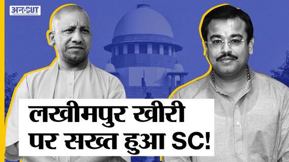 सुप्रीम कोर्ट ने UP सरकार से मांगी रिपोर्ट, कांग्रेस ने BJP से पूछे सवाल!