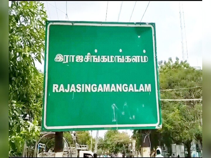 போலீசை வெட்டிய போதை ஆசாமிக்கு காப்பு கட்டிய போலீஸ் - ராமநாதபுரத்தில் பரபரப்பு...!