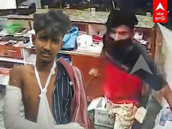 Pattukkottai: அரிவாளை காட்டி மாத்திரை திருட்டு.. இறுதியில் கிடைத்தது மாவுக்கட்டு