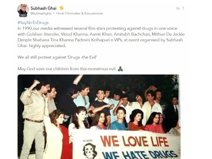 नशा विरोधी कैंपेन में शामिल हुए थे Aamir Khan और Amitabh Bachchan, आर्यन खान ड्रग विवाद के बीच Subhash Ghai ने शेयर की थ्रोबैक फोटो
