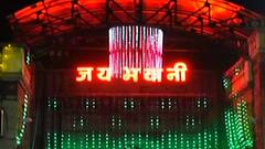 TOP 50 : दुपारच्या बातम्यांचा वेगवान आढावा : बातम्यांचं अर्धशतक : घटस्थापना विशेष 7 ऑक्टोबर 2021