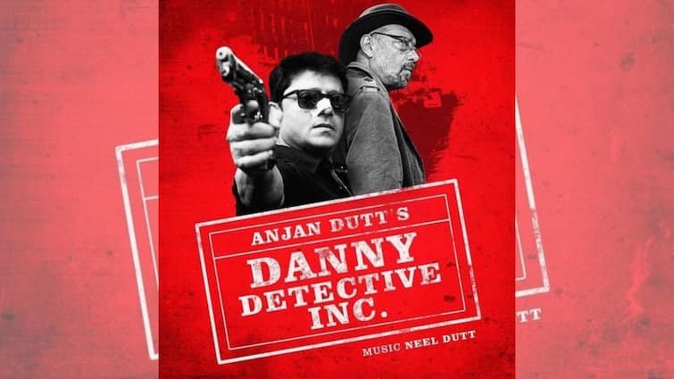 Danny Detective Inc trailer released, Anjan Dutt and Suprabhat Das seen in the trailer 'সত্যের সন্ধান করতে হবে সুব্রত..', সুপ্রভাতকে বলছেন অঞ্জন