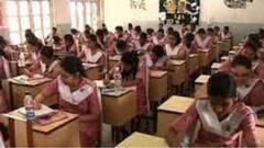 Syllabus: একাদশের বার্ষিক ও উচ্চ মাধ্যমিকের সিলেবাসে কাটছাঁট, বাদ বিবেকানন্দের প্রবন্ধ থেকে নজরুলের কবিতা | Bangla News