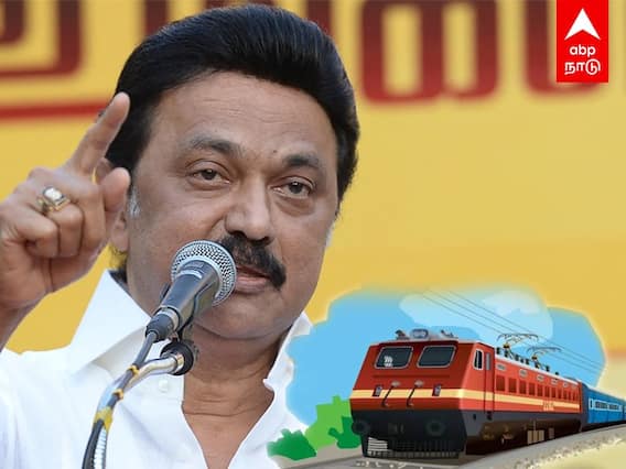 Railway Ministry for TN: தமிழ்நாட்டுக்கென தனி ரயில்வே? ஸ்டாலினின் மாஸ்டர் Plan?