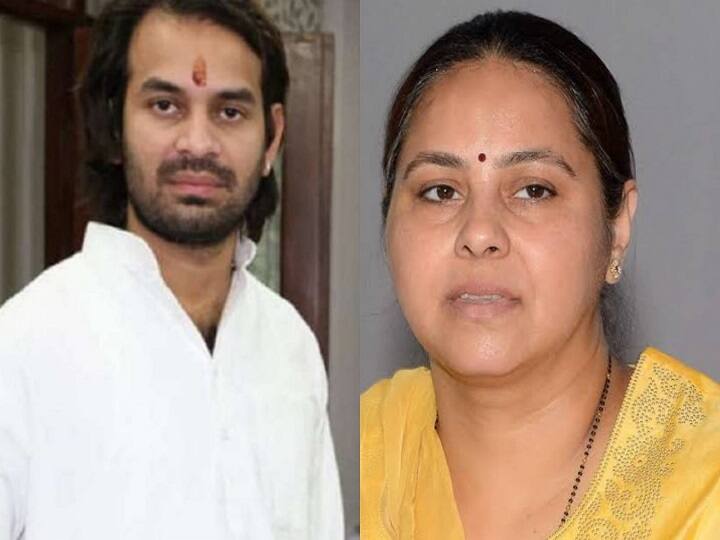 Bihar Assembly By-Election: Tej Pratap's name out of the list of star campaigners, even Misa Bharti did not get a chance ann Bihar Assembly By- Election: स्टार प्रचारकों की सूची से तेज प्रताप का नाम बाहर, मीसा भारती समेत इन्हें भी नहीं मिला मौका