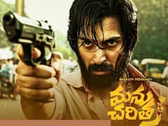 Manu Charitra Teaser: ‘మనుచరిత్ర’ టీజర్: ప్రేమలో పడటం.. బాధాకరమైన ఆనందమట, కాజల్ సమర్పణ!