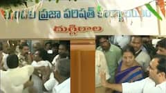 Duggirama MPP : దుగ్గిరాల ఎంపీపీ ఎన్నిక వాయిదా ! లోకేష్ - ఆళ్ల హోరాహోరీలో పైచేయి ఎవరిది ?